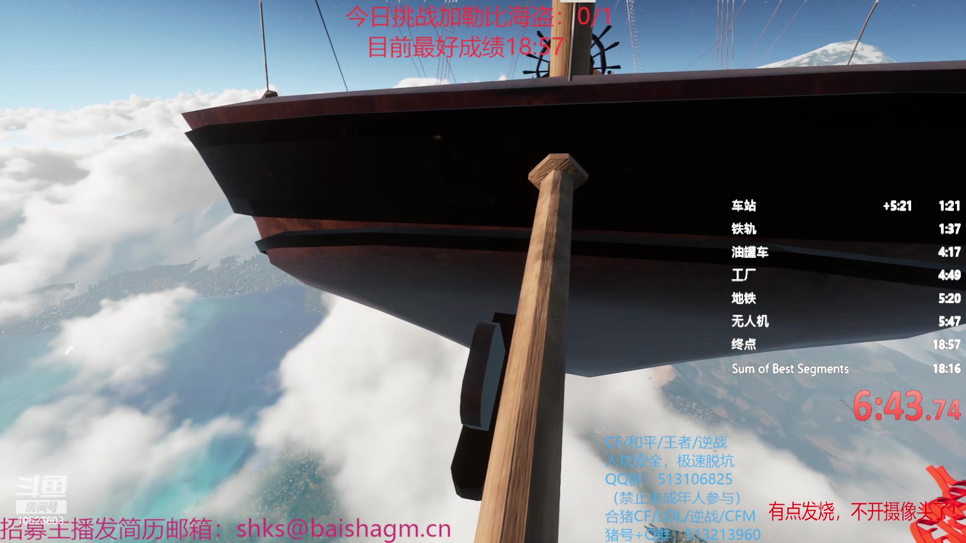 【2023-07-05 19点场】白鲨小胖丶：小胖：晚上7：30不见不散！