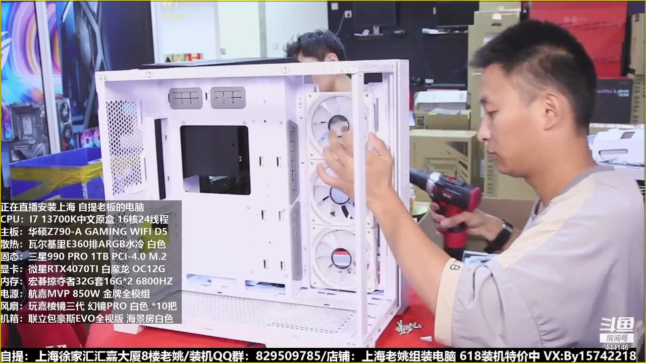 【2023-07-07 03点场】上海老姚：猴哥又回来装机啦