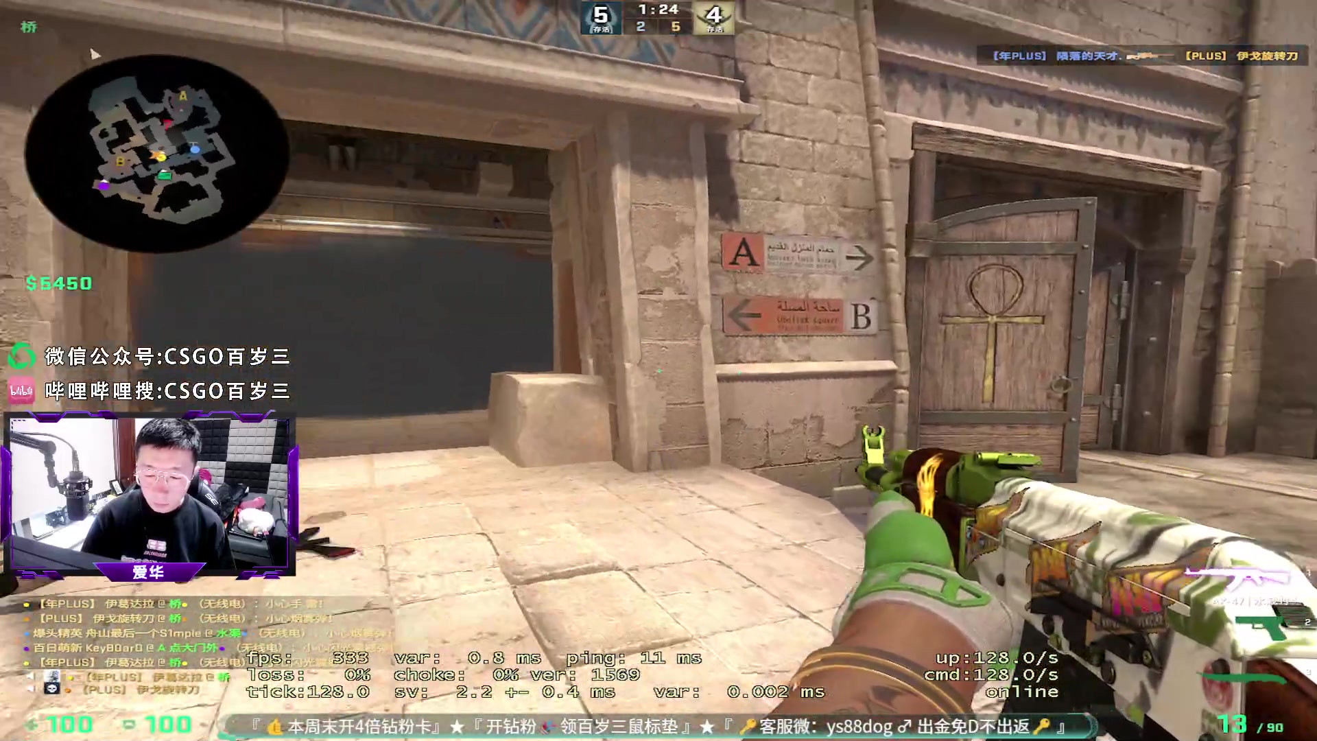 【2023-07-07 16点场】CSGO百岁三：9号XPL线下 13号Blast秋季