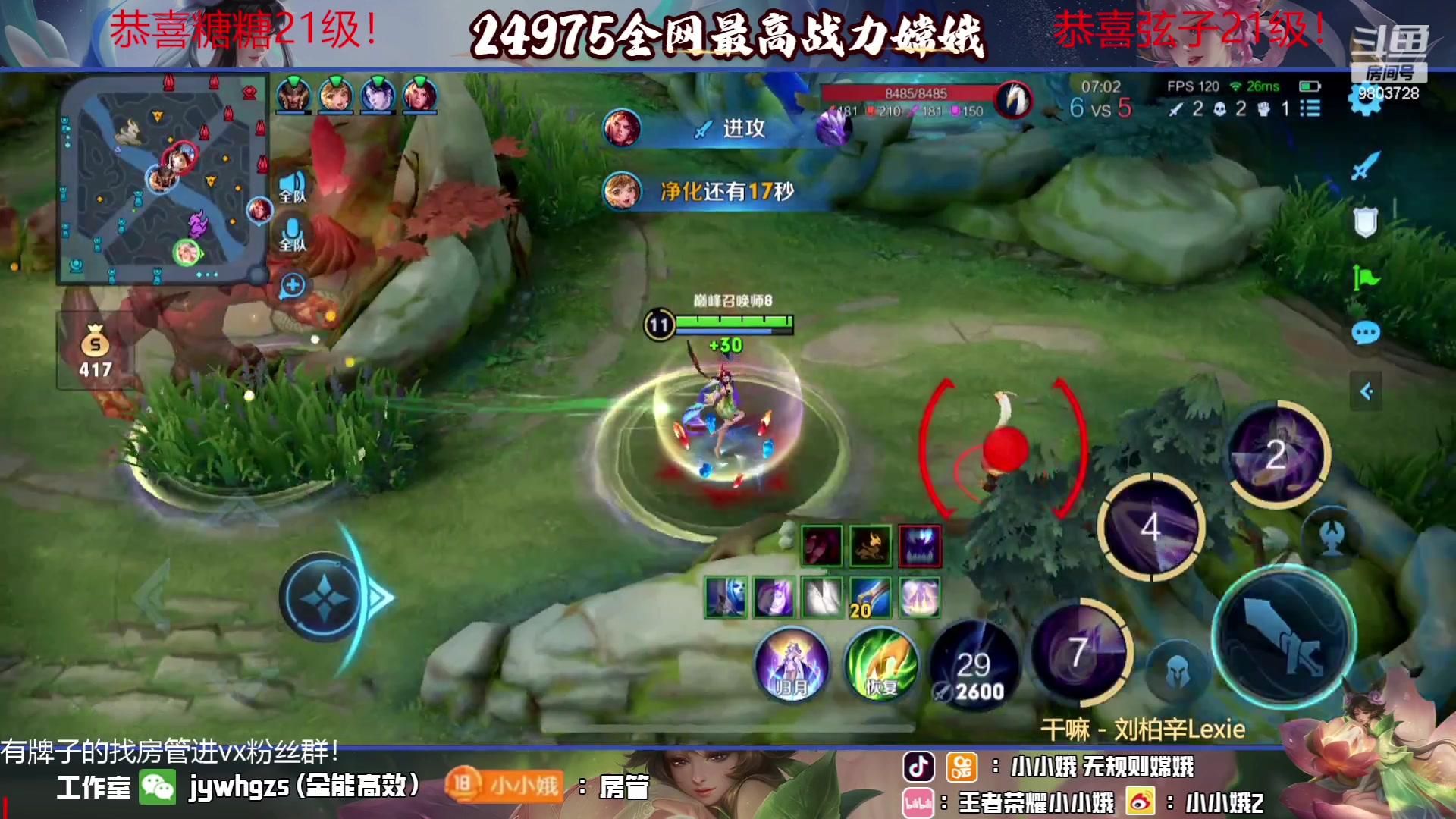 【2023-07-06 21点场】小小娥1：七月你好～ 9803728