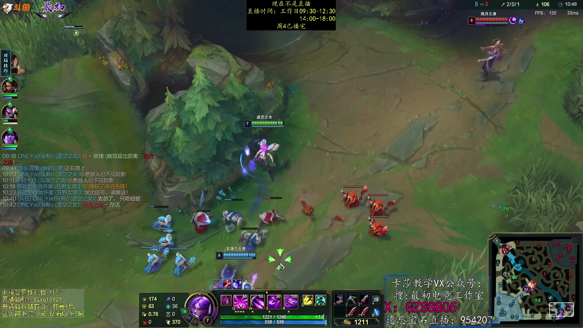 【2023-07-07 09点场】最初卡莎：卡莎T0玩法、版本ad教学