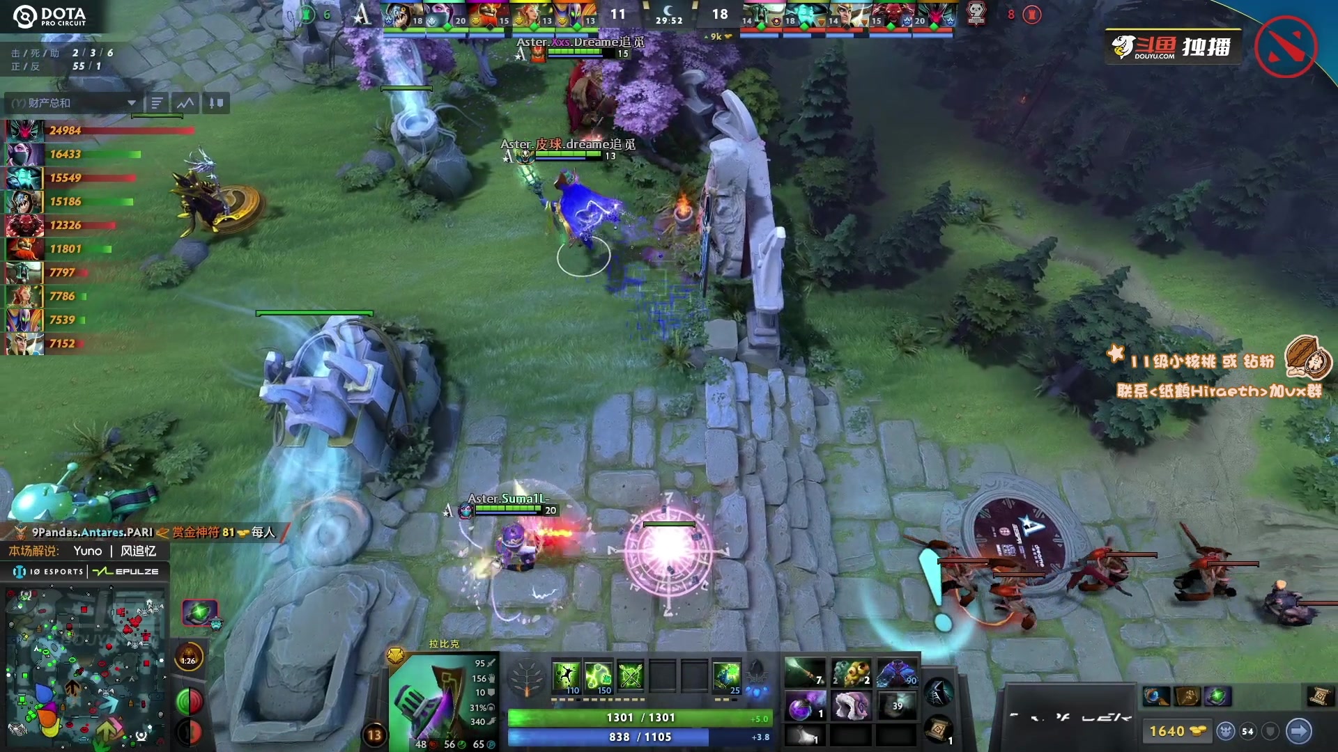 【2023-07-07 00点场】sakira丶hao：解说Major