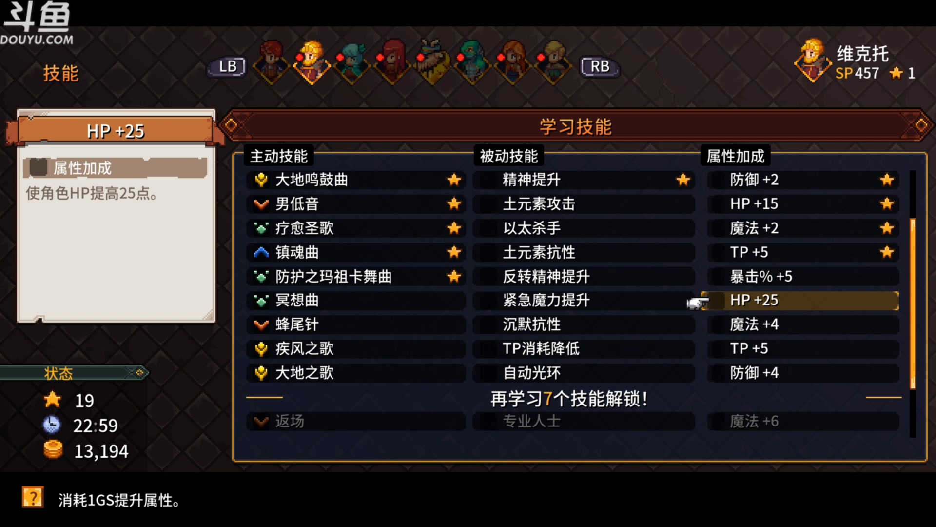 【2023-07-06 22点场】its宁玉今秋：7月与你在直播间相遇
