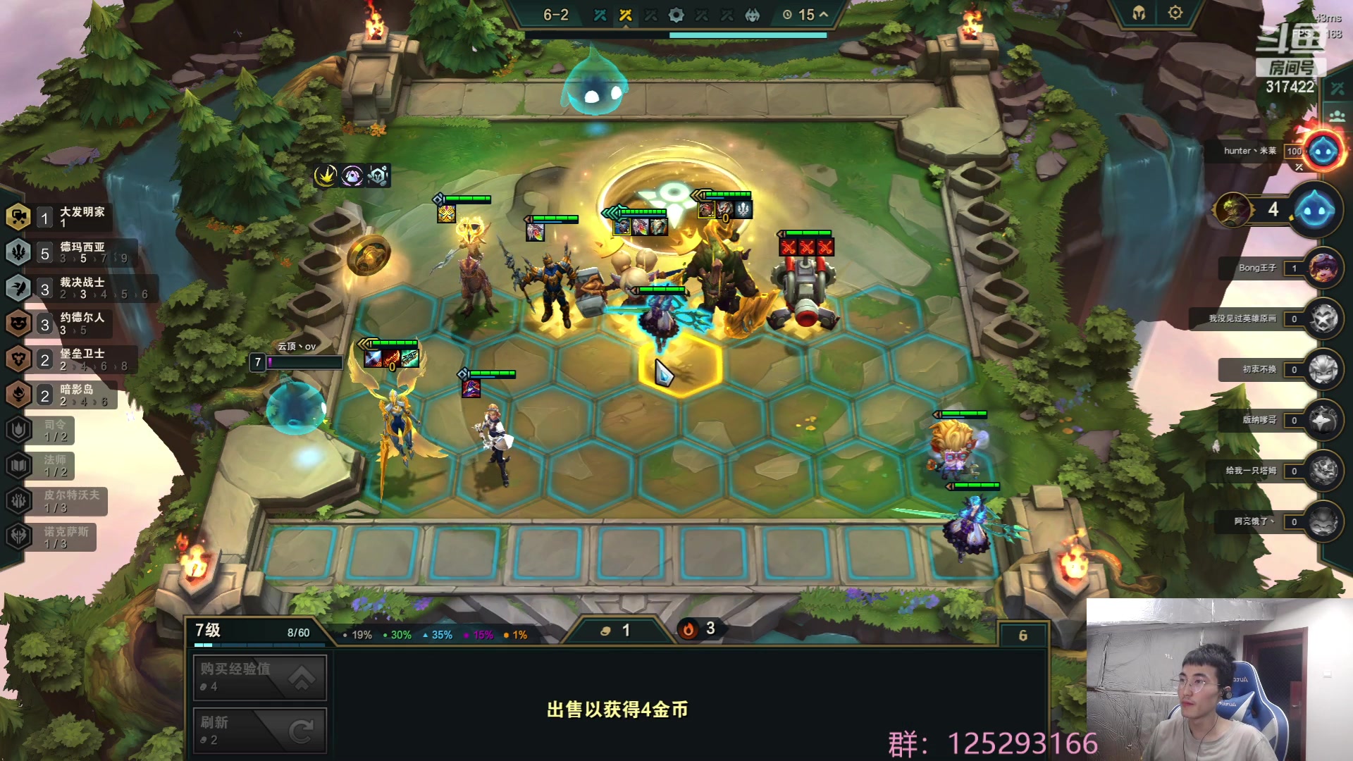 【2023-07-07 07点场】驴酱的冯雨大王：冯雨大王：保持健康，热爱生活~