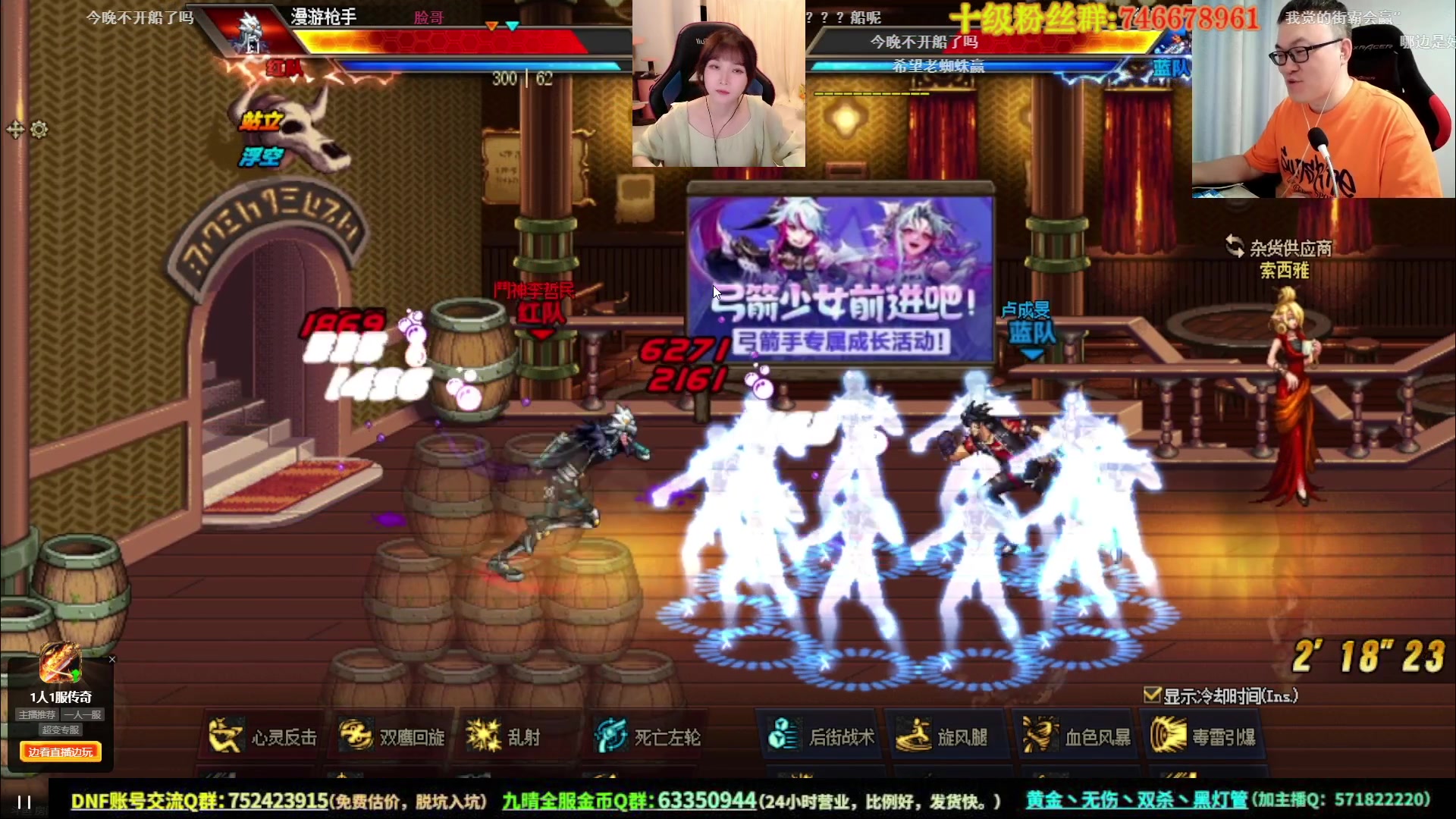 【2023-07-06 21点场】大枪炮狗：看个中韩邀请赛