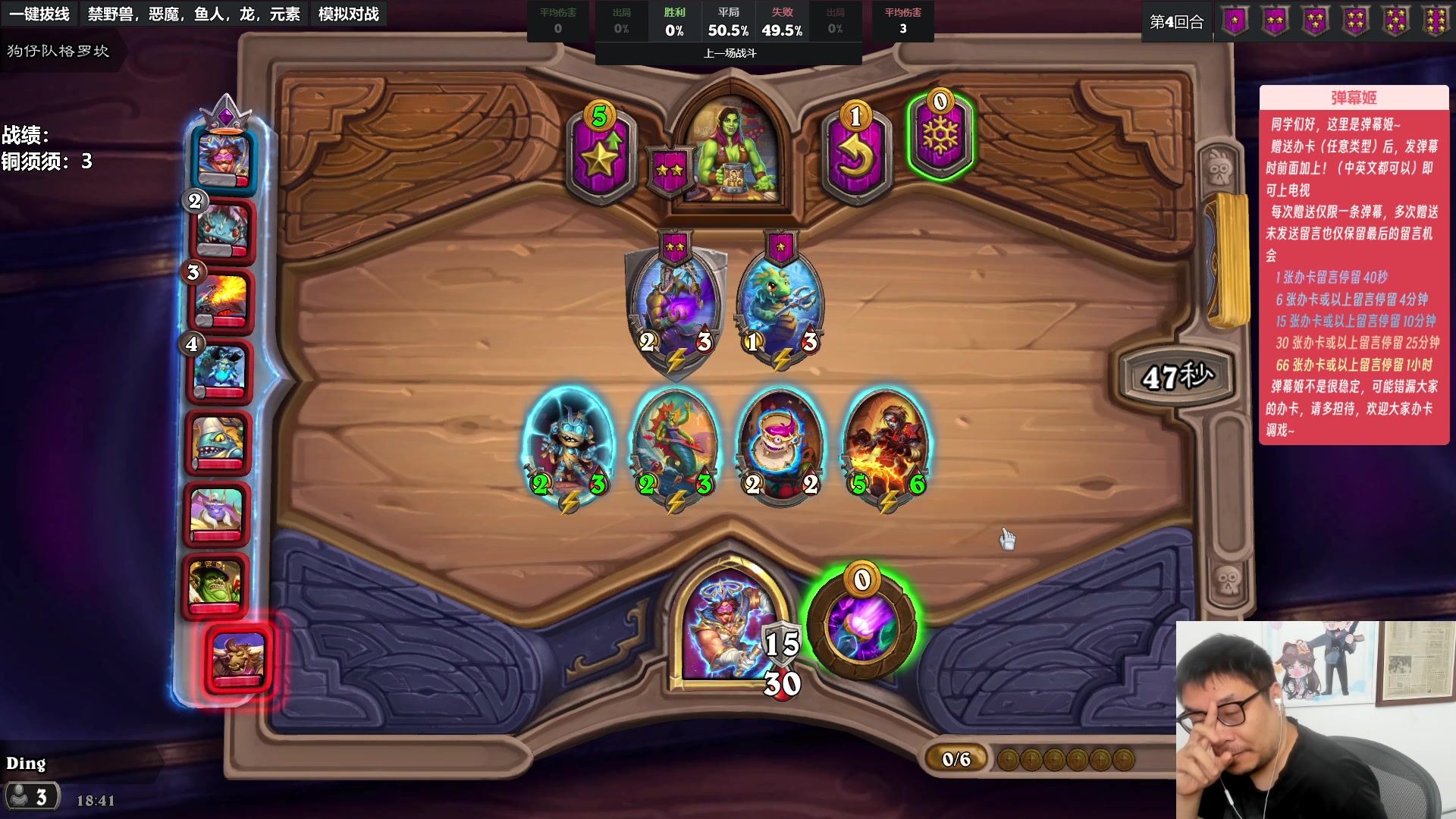 【2023-07-07 18点场】王师傅精益求精：机械削弱了555555555555555