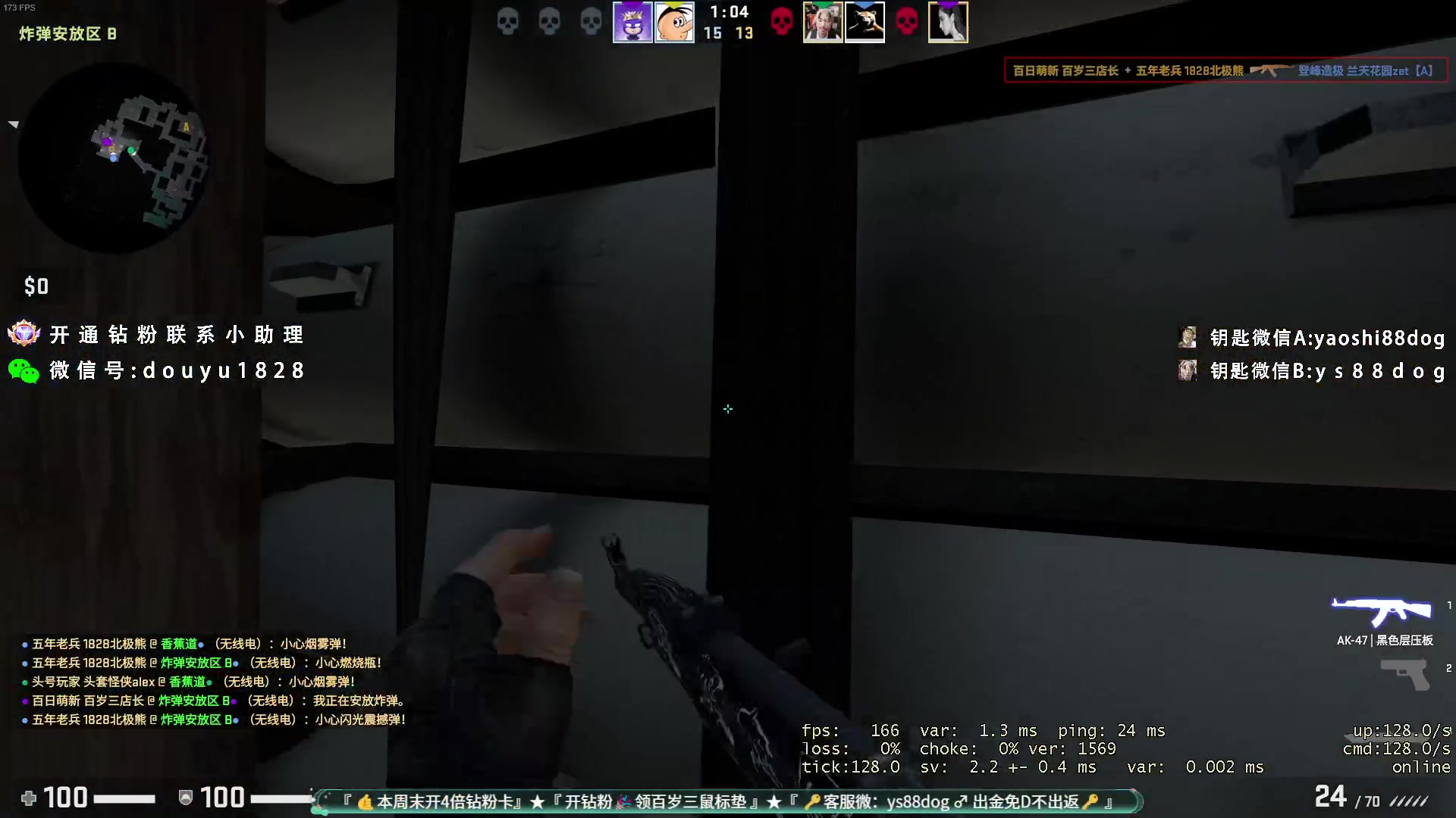 【2023-07-06 21点场】CSGO百岁三：9号XPL线下 13号Blast秋季