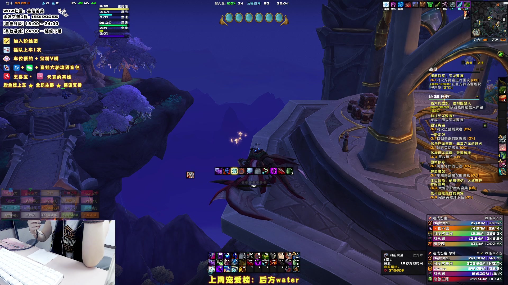 【2023-07-06 21点场】天真的喜娃：【许愿】等待第十个钻粉有缘人