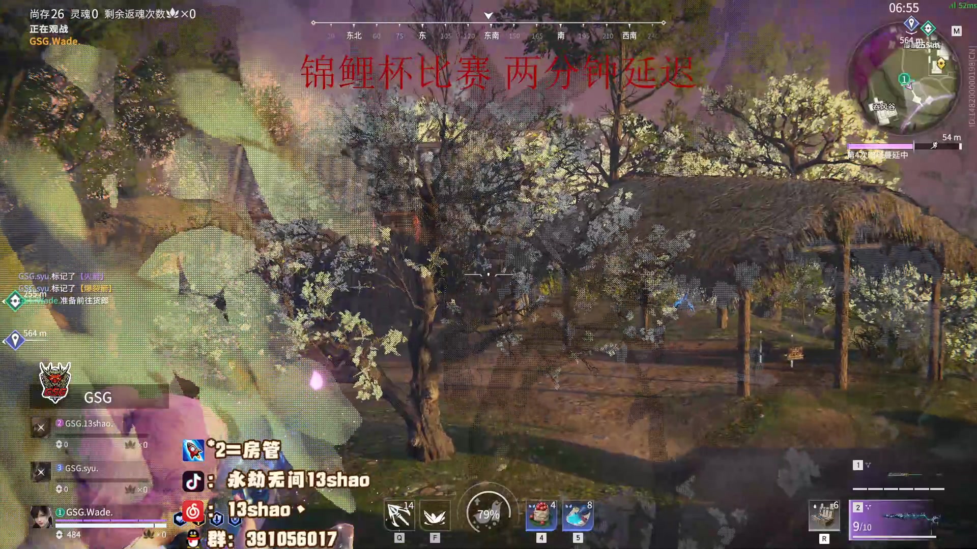 【2023-07-07 16点场】13shao丶：（13shao）锦鲤杯 最后的战斗
