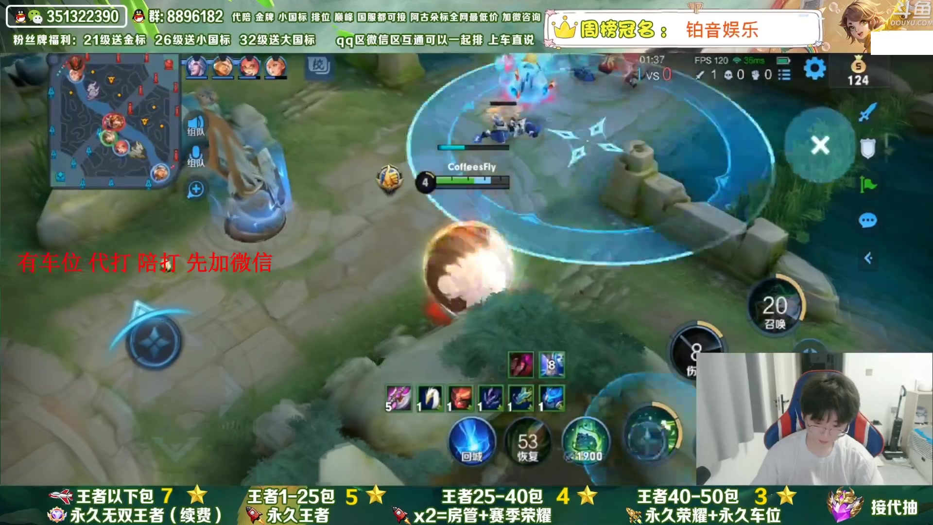 【2023-07-07 05点场】孤寂丶全能打野：「带粉」国1阿古朵带粉2拖3,QV互通