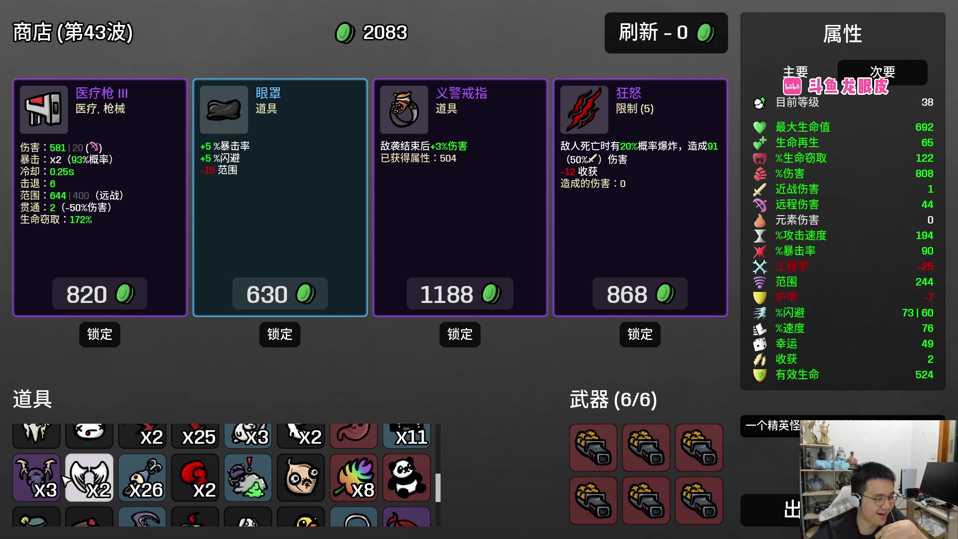 【2023-07-07 02点场】龙眼皮Lyd：帅出天际！《最终幻想16》