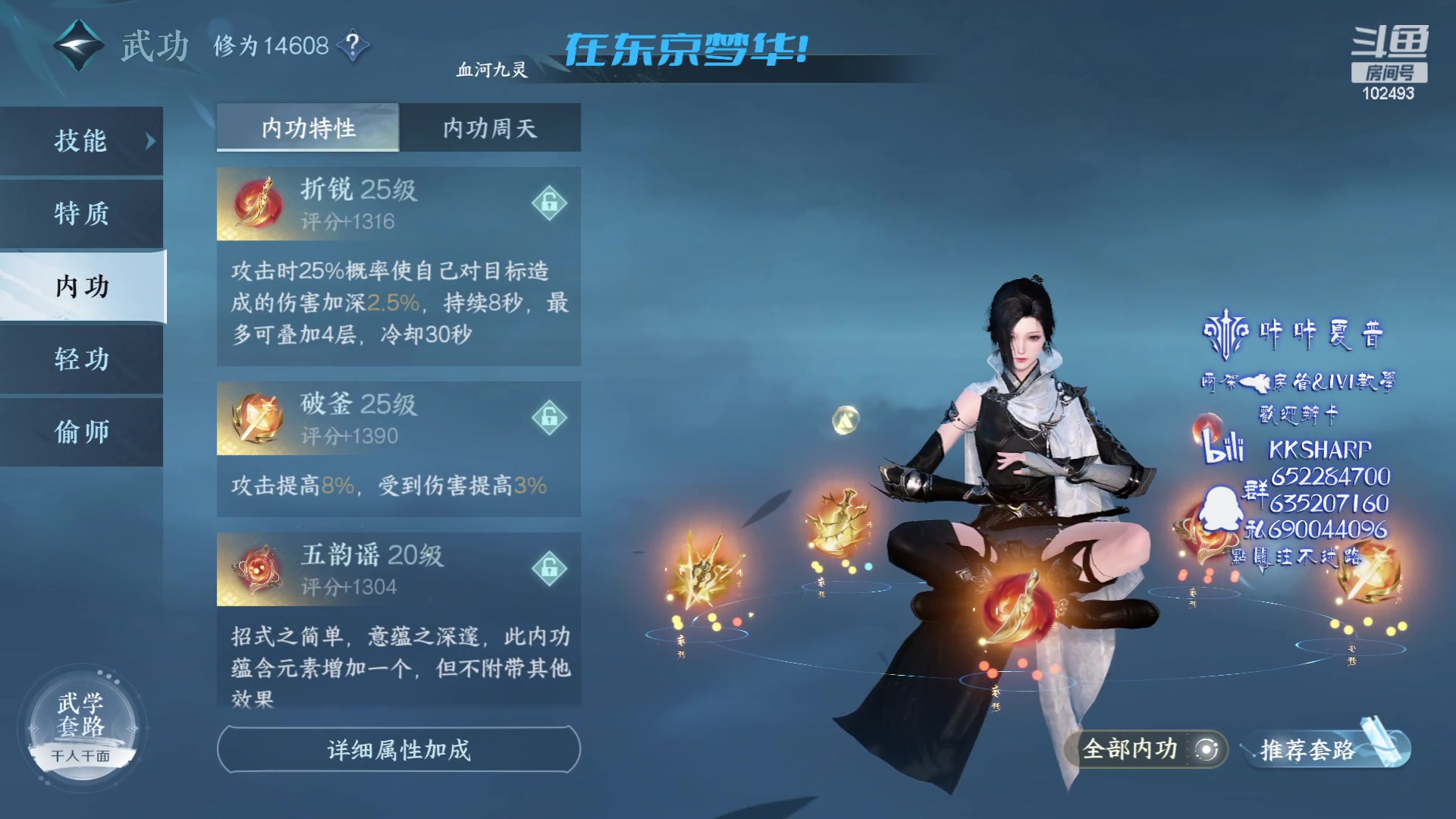 【2023-07-06 21点场】KKsharpy：地图跑了吗，功力提了吗，游戏A了吗