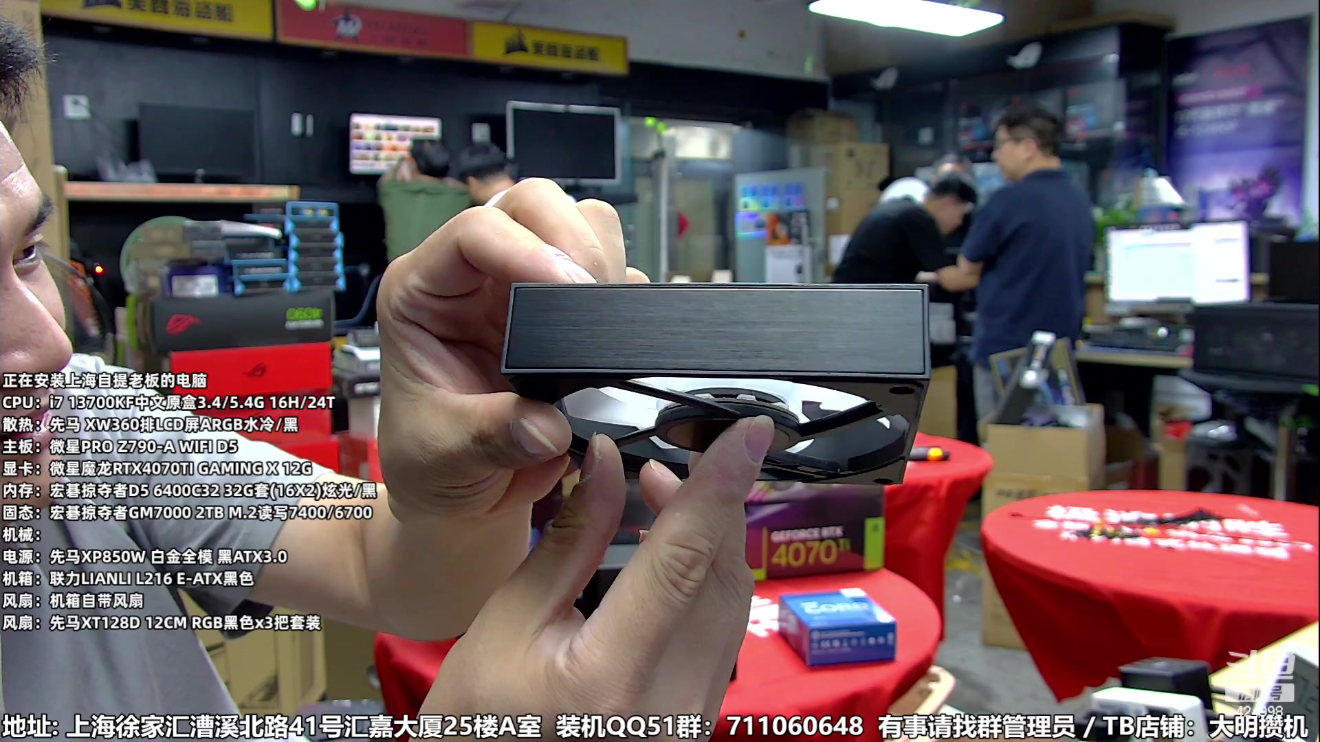 【2023-07-07 18点场】上海大明海：【大明攒机】暑期大促装机好时机