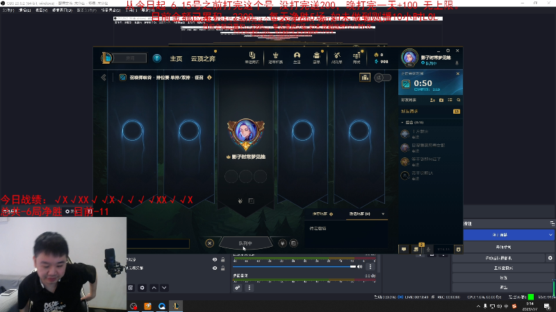 【英雄联盟】网友张顺飞的精彩时刻 20230707 09点场