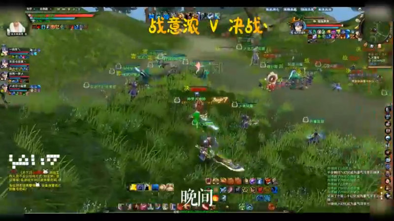 天下贰天下3-6.11城战