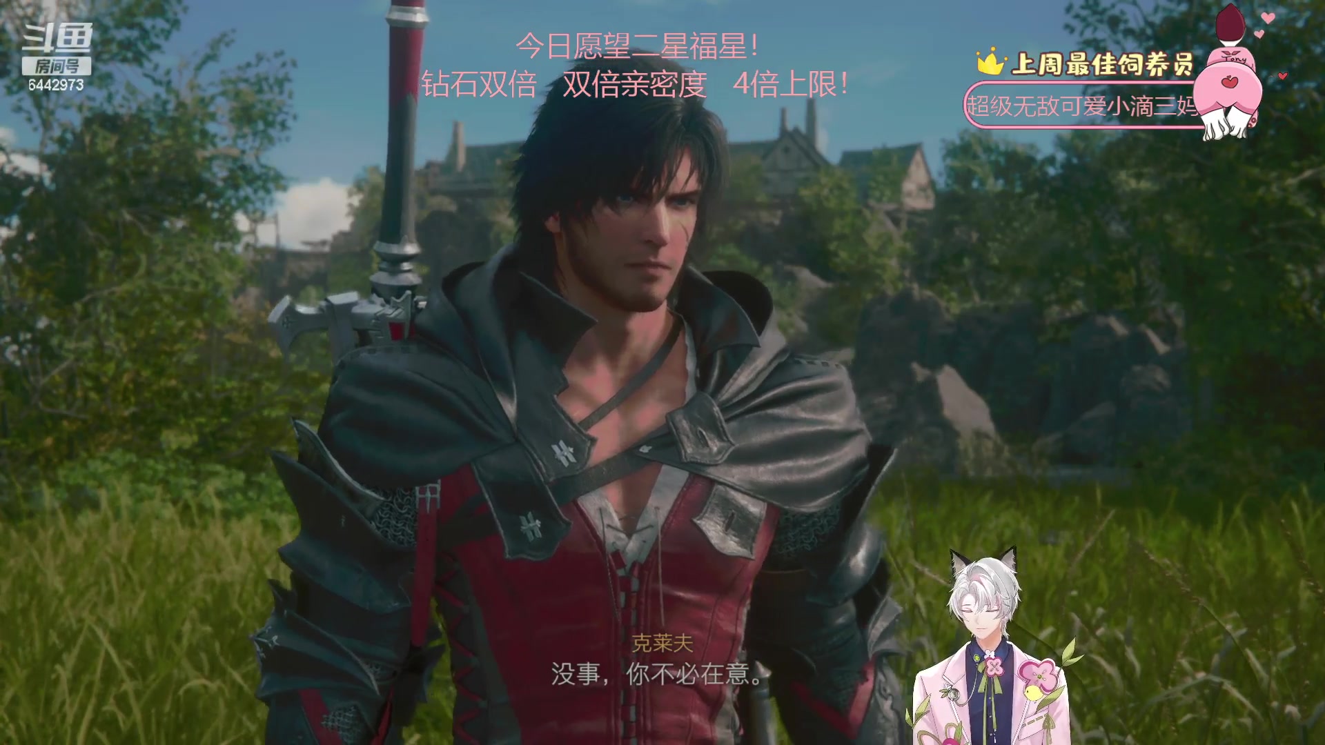 【2023-07-07 00点场】Tony托公子：钻石双倍卡！！一个老小子的直播间！！