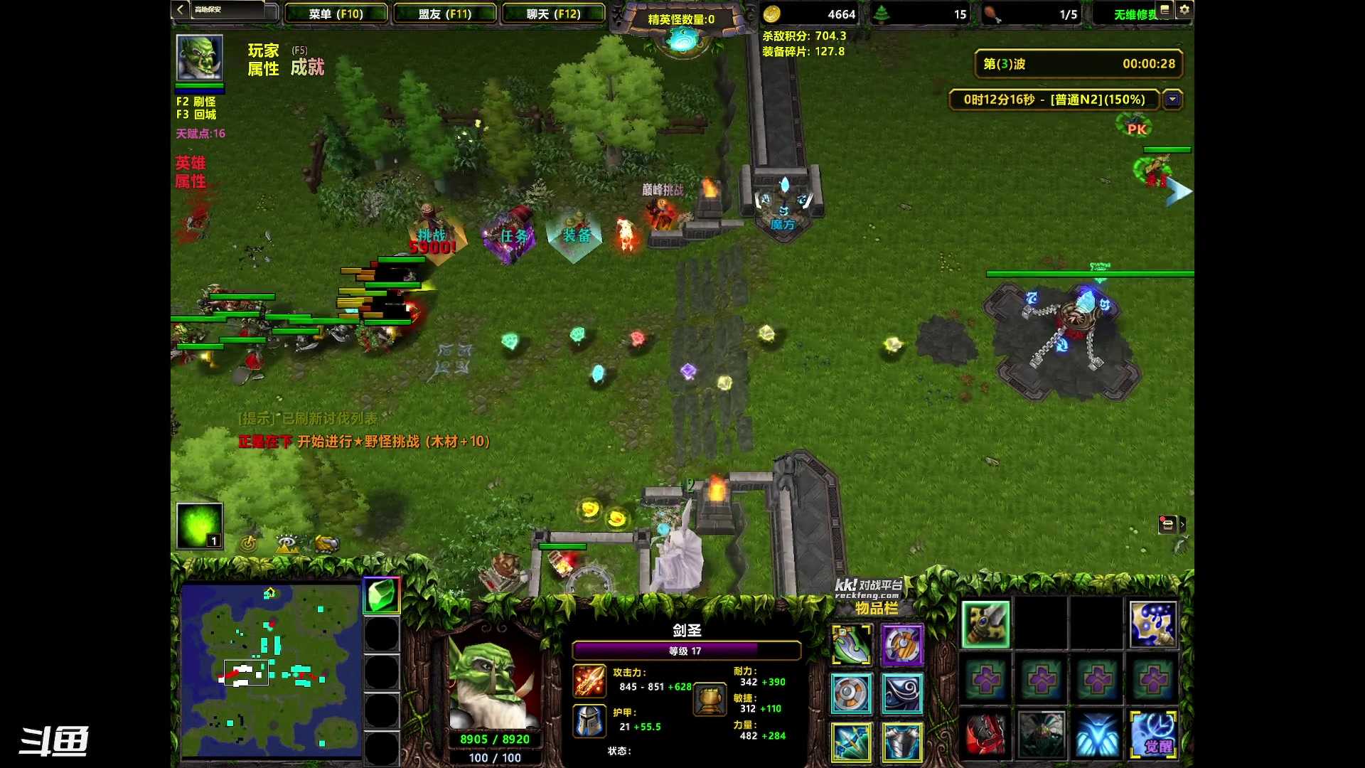 【2023-07-06 21点场】正是在下摸摸西：来咯来咯！！！ 10258996