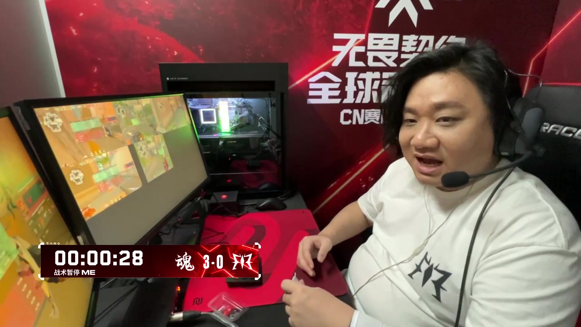 【2023-07-07 16点场】无畏契约赛事：直播丨ASE vs ME败者组淘汰赛