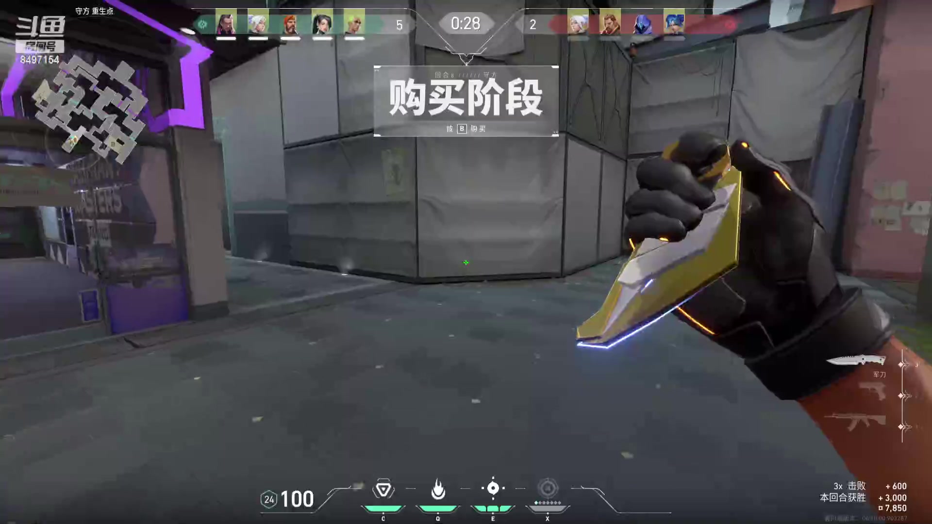 【2023-07-06 21点场】WE丶994：7月战斗月。。。。