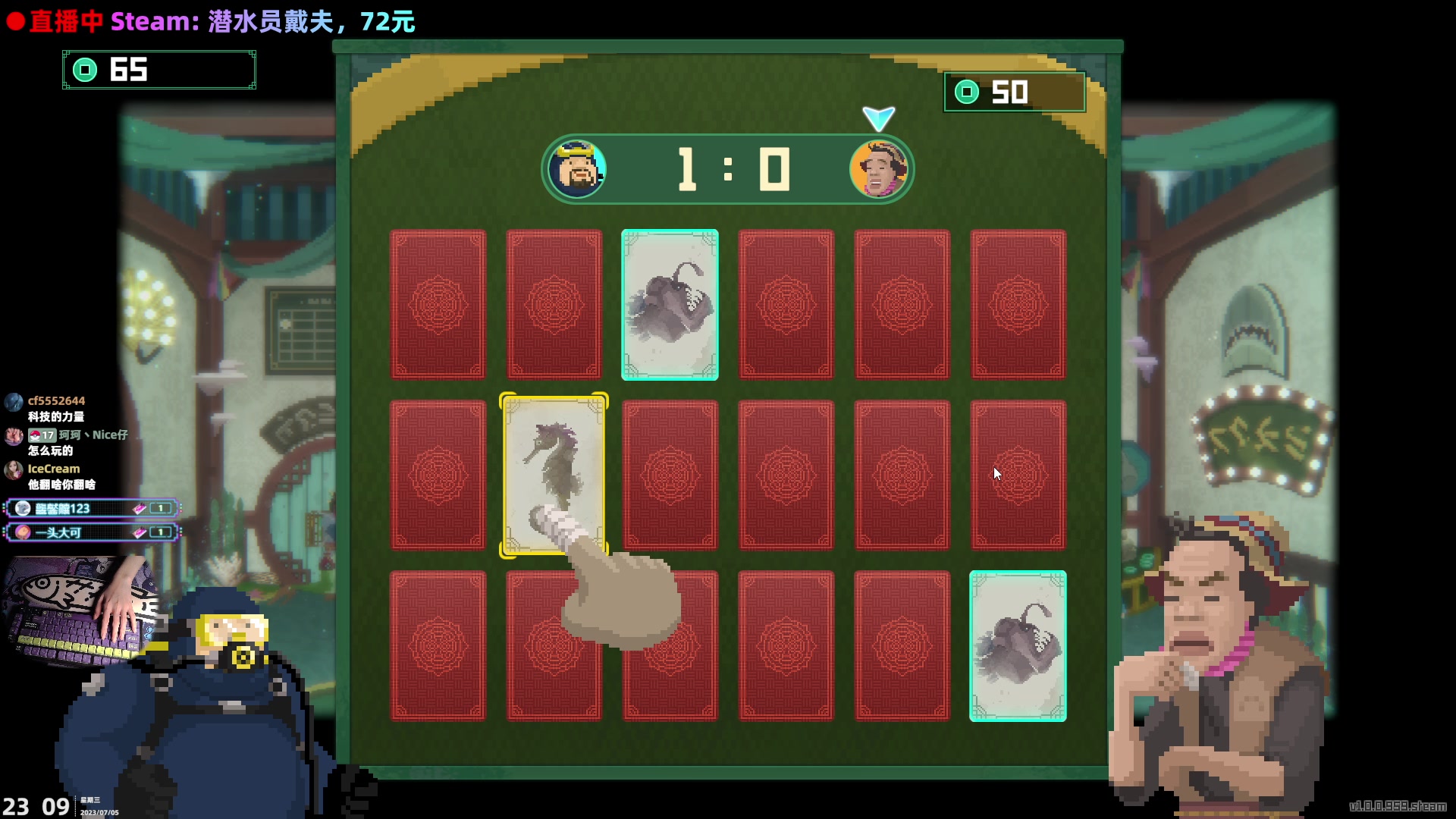 【2023-07-05 22点场】阿愈Ayu：愈❥生日快乐呗