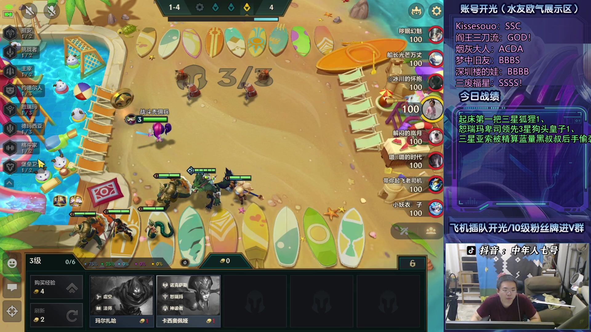 【2023-07-06 21点场】中年人拳师七号：沙兵玩不了 那就堡垒格温