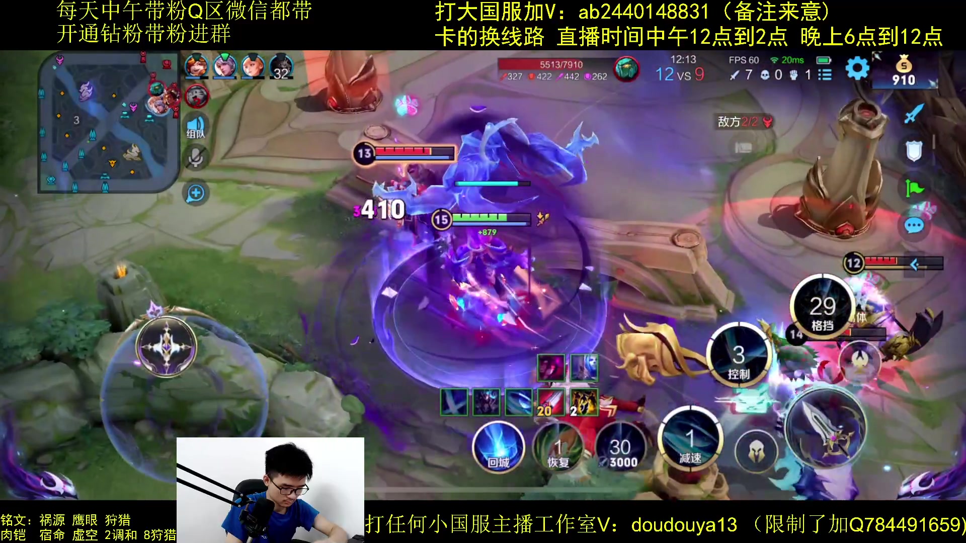 【2023-07-07 11点场】为输出铠证明的南瓜：国1铠   带粉上无双乱杀
