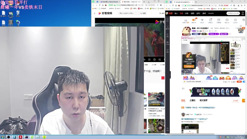 【2023-07-07 20点场】澄海3c晨曦：晨曦一年VS末日卖铁！