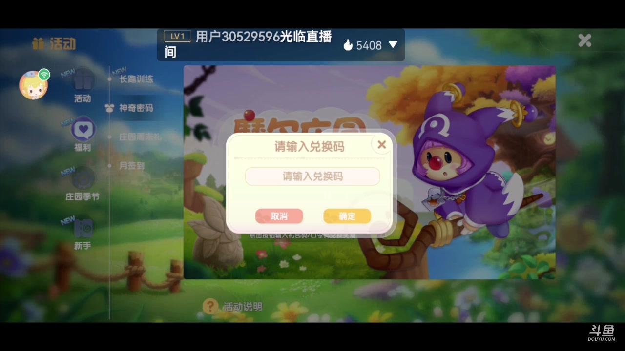 【2023-07-07 15点场】一只懒惰的柚子：摸鱼时间到！！