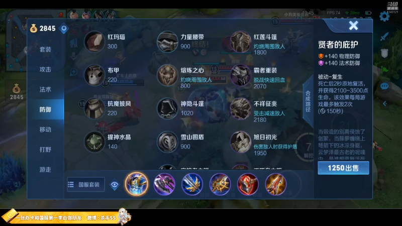 【王者荣耀】不可一世杀手的精彩时刻 20230707 01点场