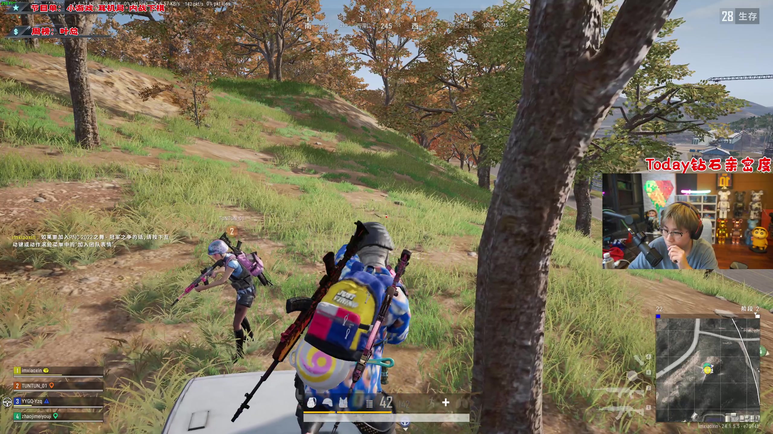 【2023-07-06 21点场】imxiaoxin：【✘-✘】黑白双撒