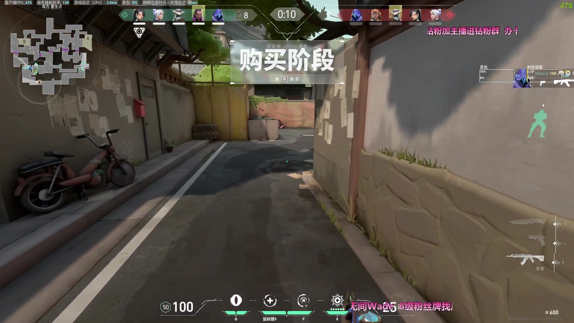 【2023-07-07 01点场】WadeOvO丶：Wade 努力才会变强！
