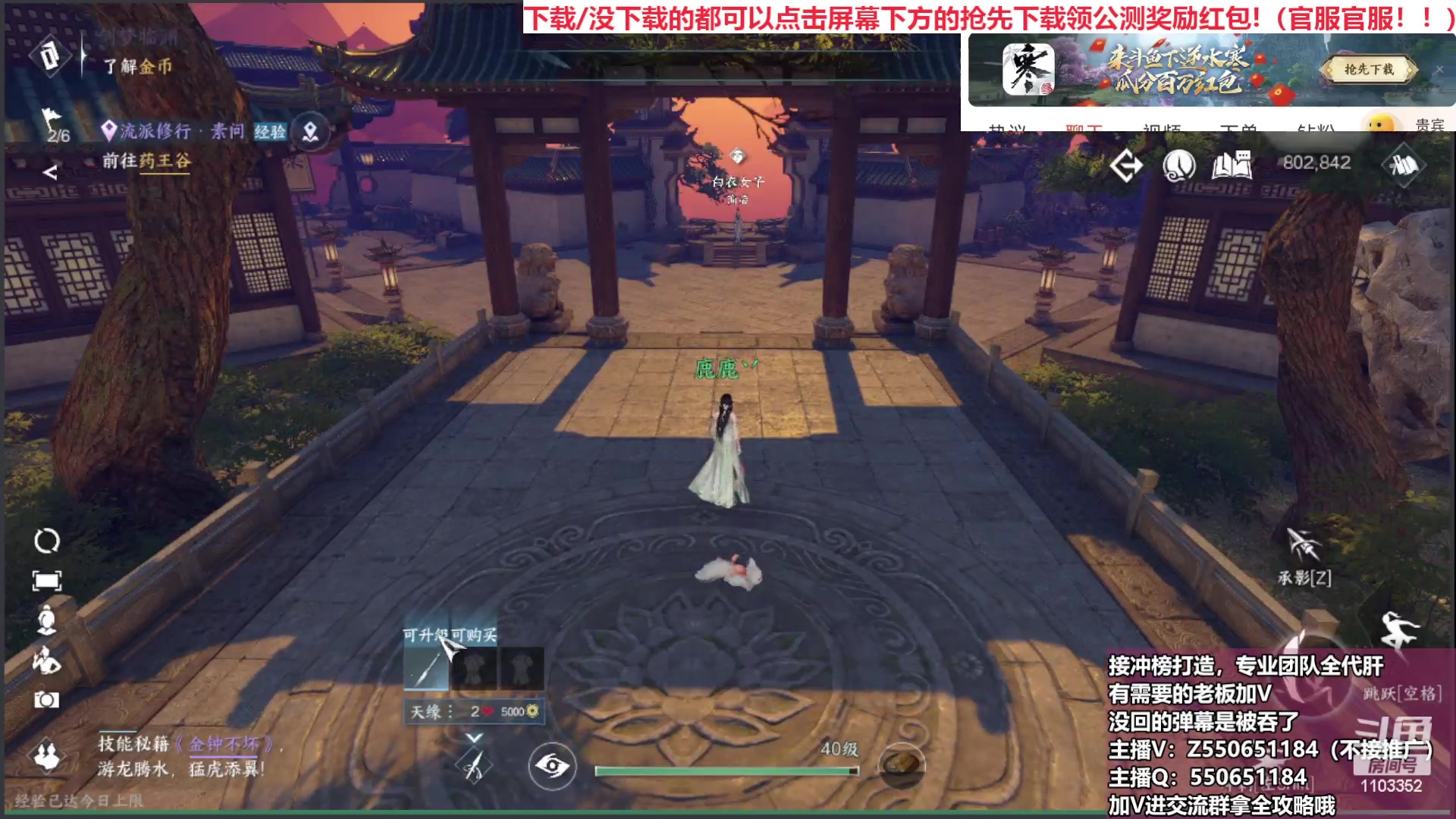 【2023-06-30 19点场】zz喷火龙：烟雨江南，瑶光，紫荆 冲冲冲！