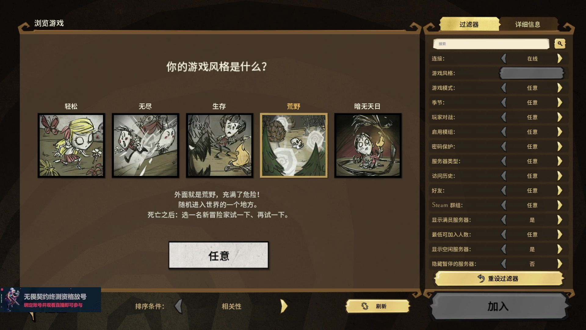 【2023-07-07 15点场】暴走的银剑君丶：银剑君：重新绑定账号，掉落终测资格！