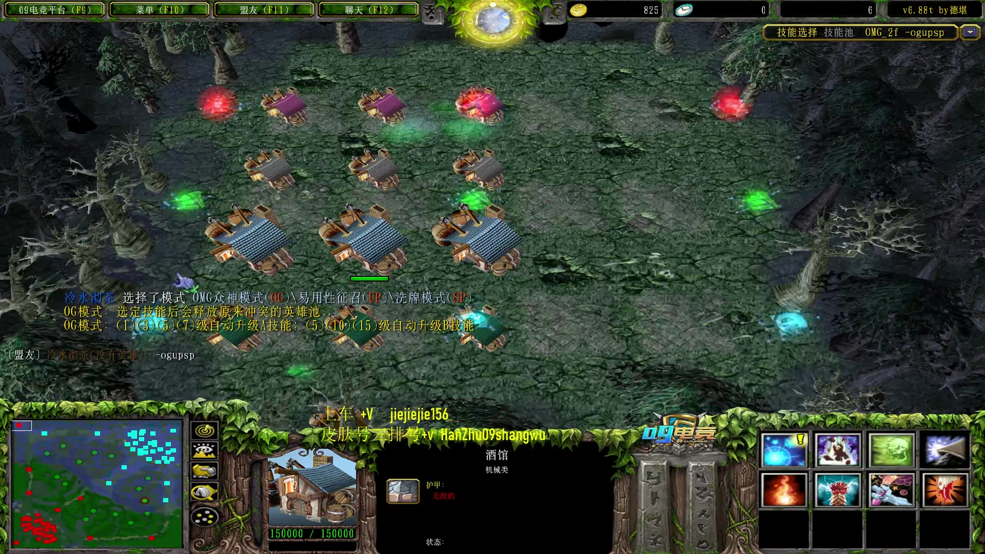 【2023-07-06 13点场】肖璐s：早上好啊，  巅峰赛季