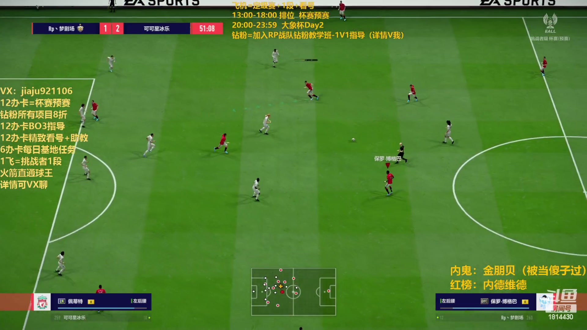 【2023-07-06 20点场】JiaJu就是我啊：世界未解之谜-开球sha~