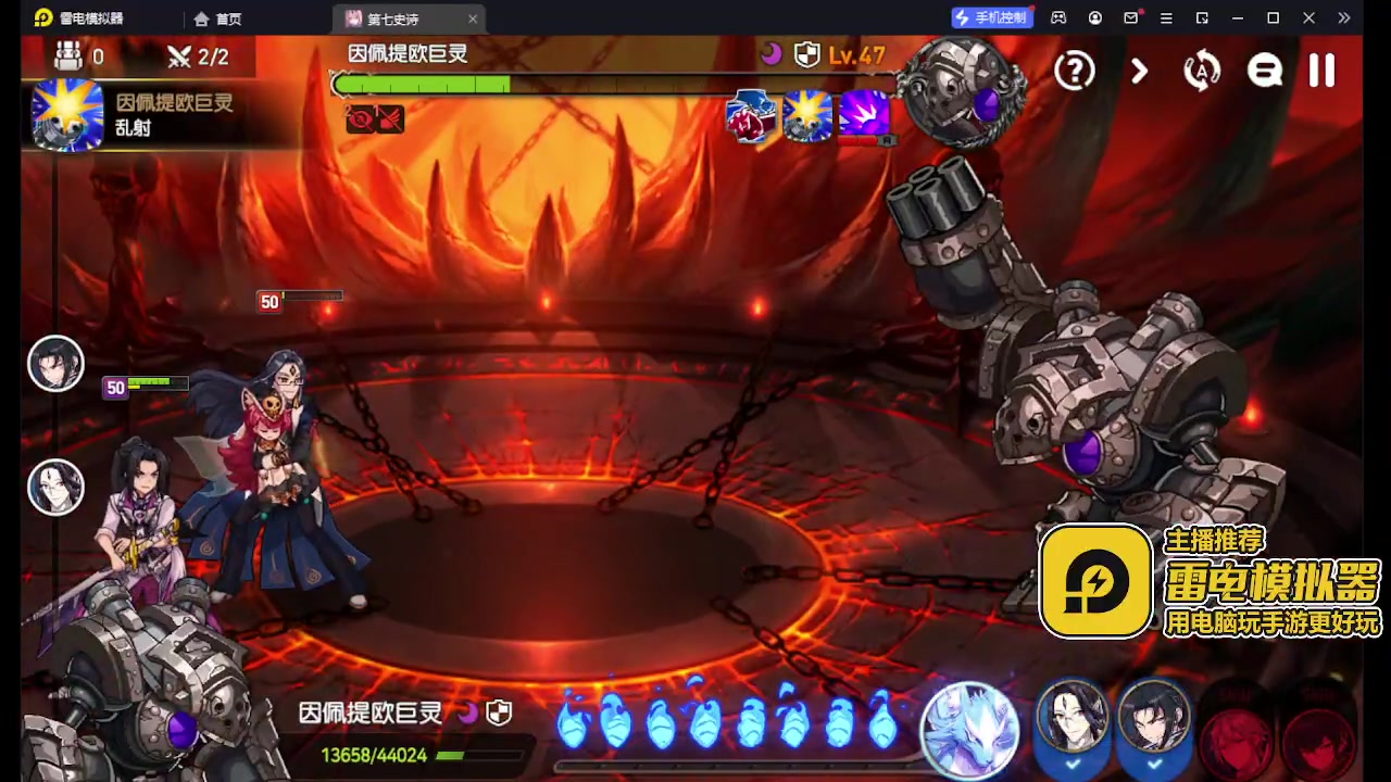 【2023-07-07 10点场】安逸城GG：【第七史诗】经典RPG手游