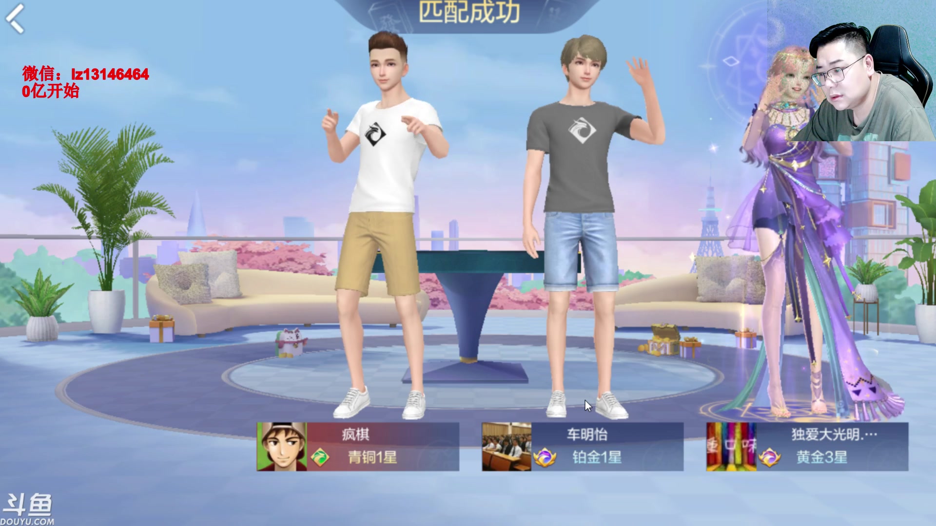 【2023-07-06 23点场】雷疯小叔：7月8号猪头直播免费送腊肉！