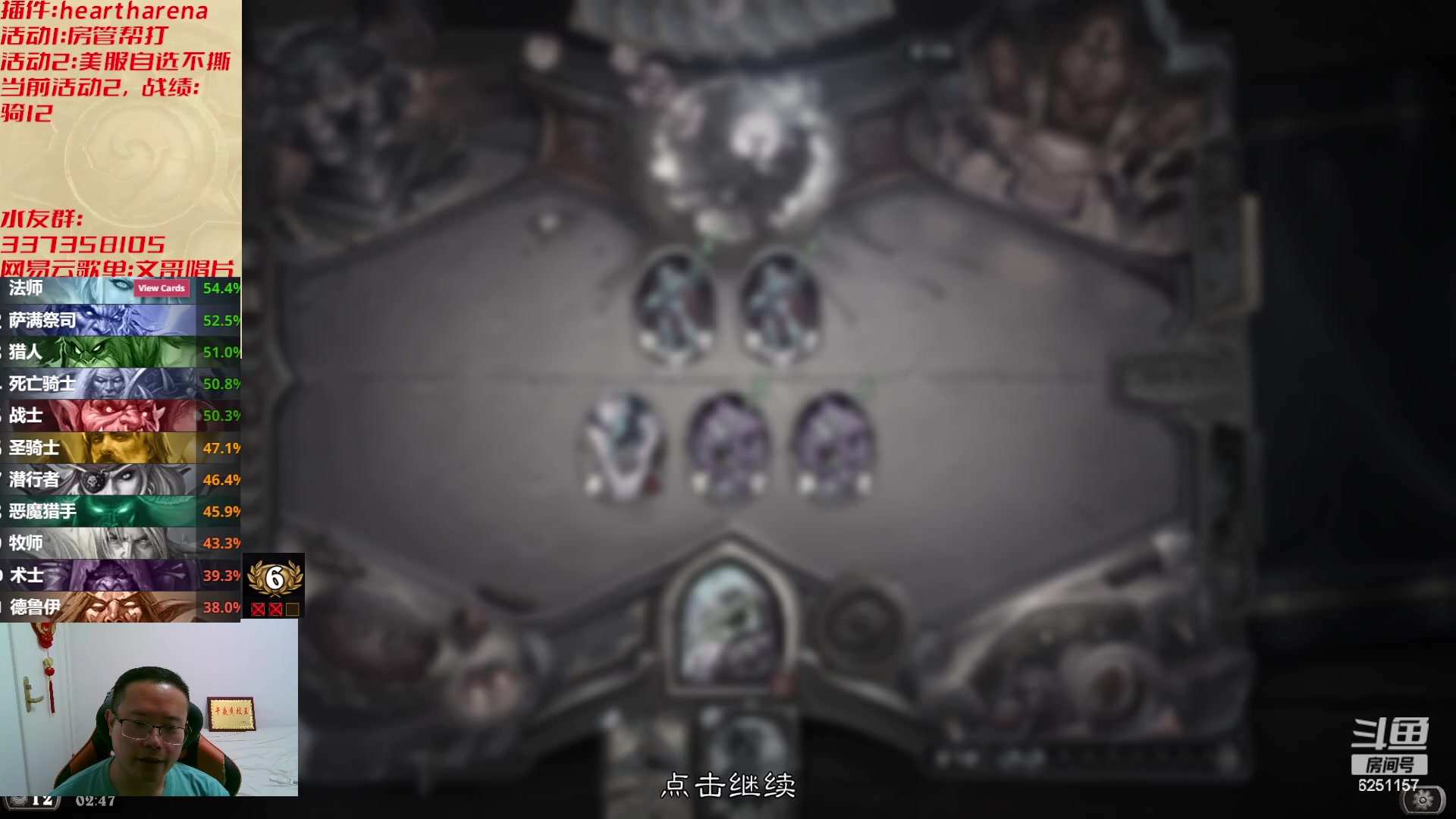 【2023-07-07 02点场】麦迪文哥：午夜竞技，不撕也不神秘