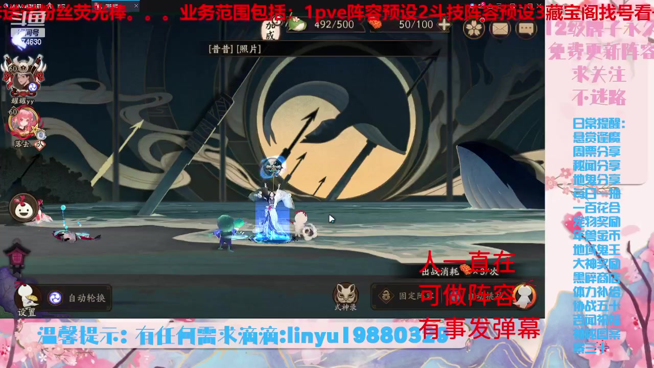 【2023-7-6 21点场】微光你的笑如海市蜃楼:34w勾玉鼠啥业务都会，不懂你就问