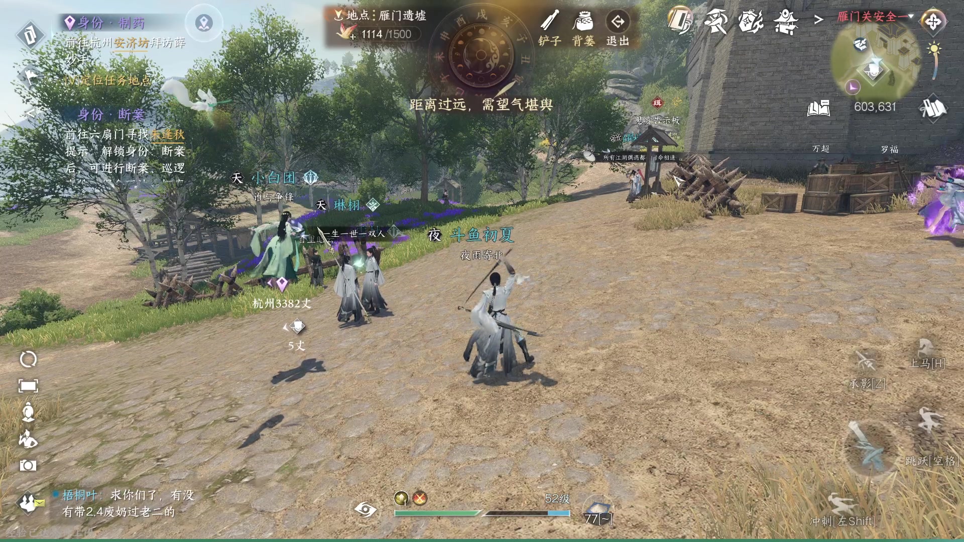 【2023-07-02 23点场】安静初夏：《逆水寒手游》白帝霜华碎梦，新游体验下~