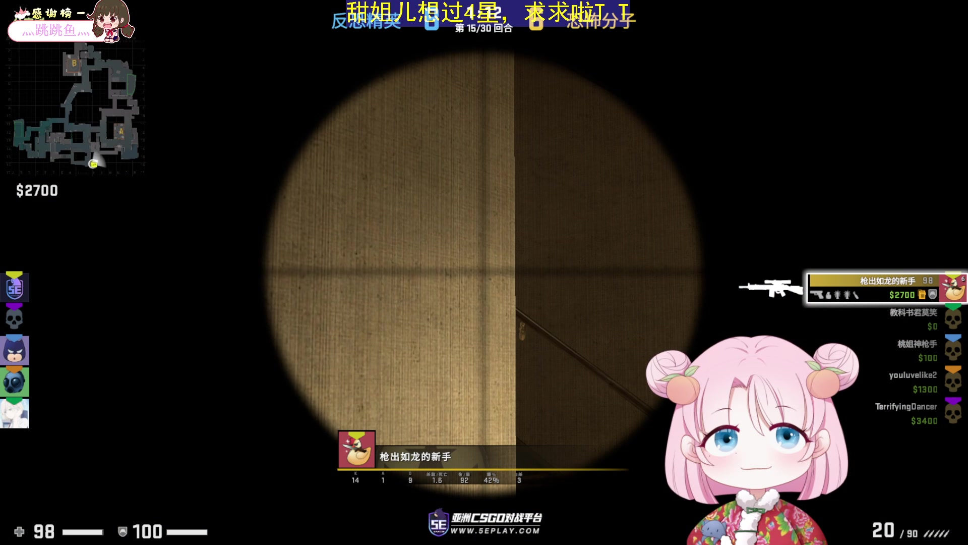 【2023-07-06 22点场】吃桃芝的猫：【小奶团】包被，今晚想我没？happy桃