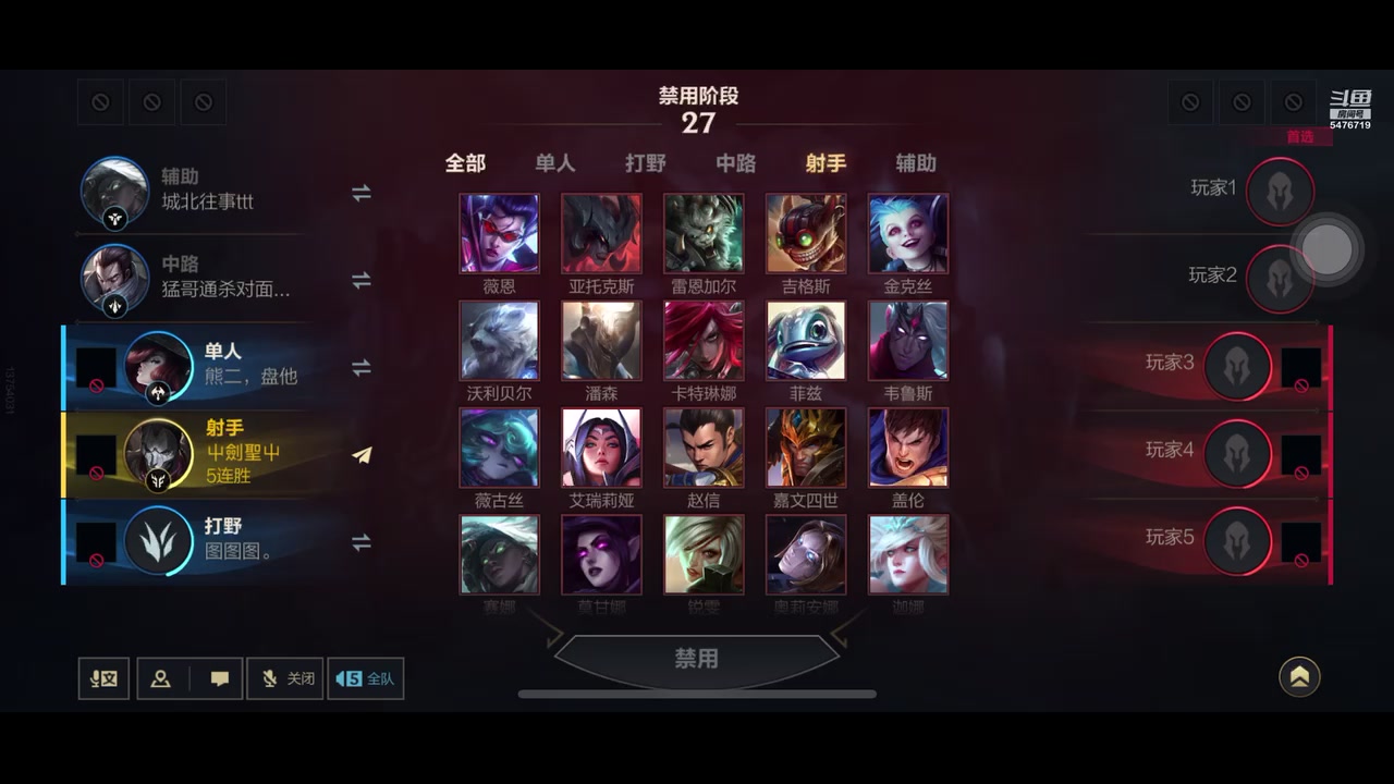 【2023-7-4 16点场】屮劍聖屮:LOL英雄联盟5476719