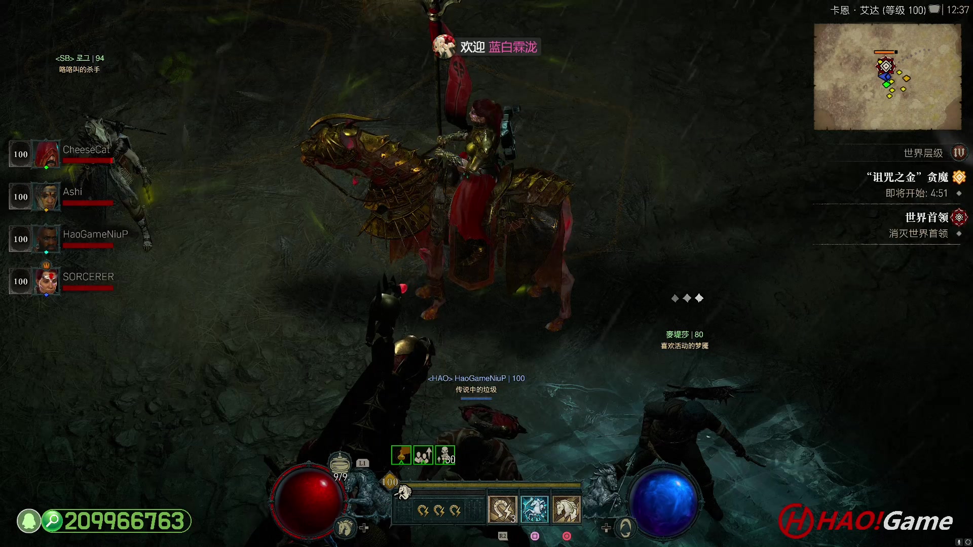 【2023-7-4 12点场】DIABLO IV 暗黑破坏神 4 - 法师