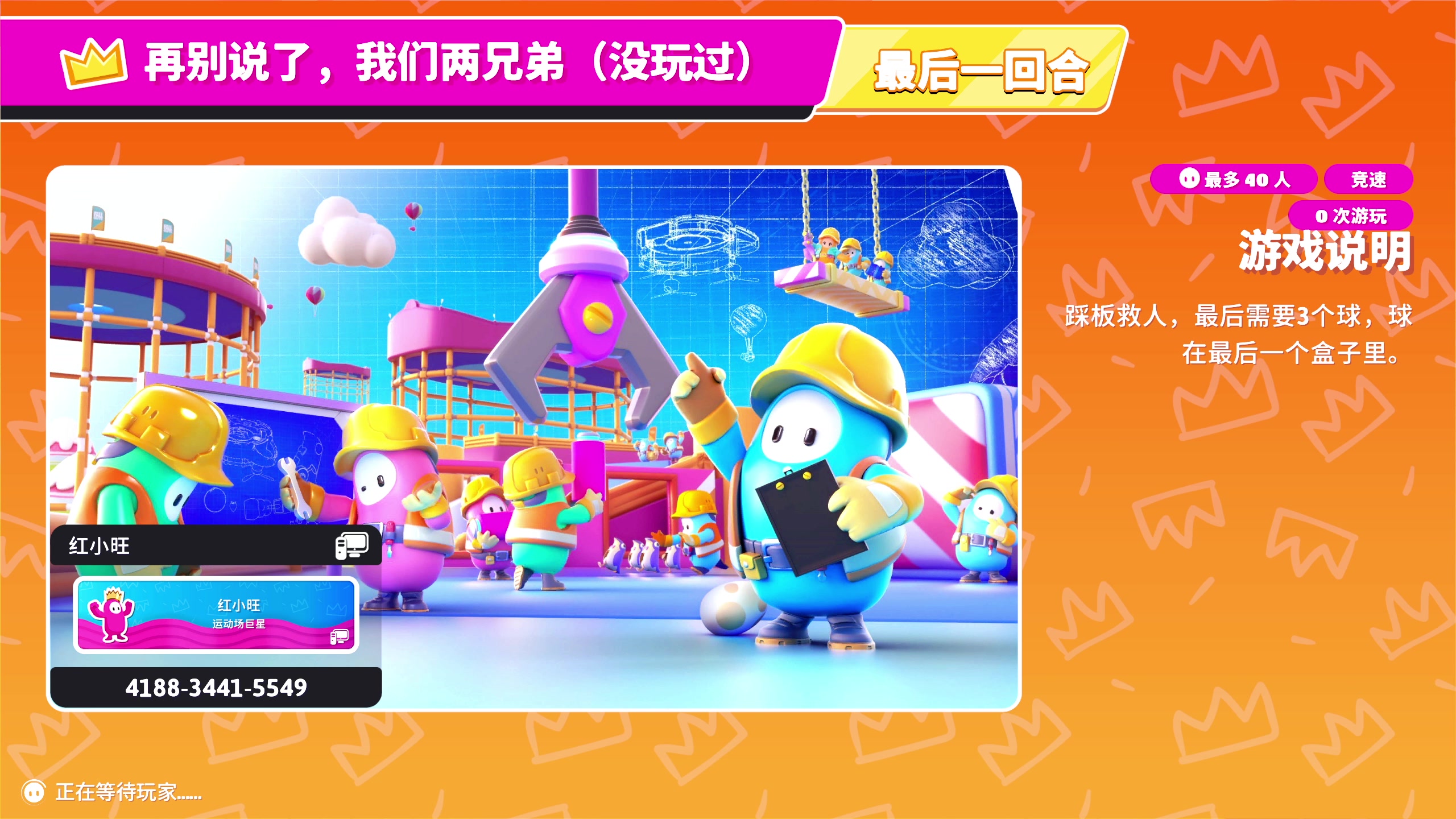 【2023-07-07 20点场】大Mu金仙丶：《大Mu的随缘直播间！》