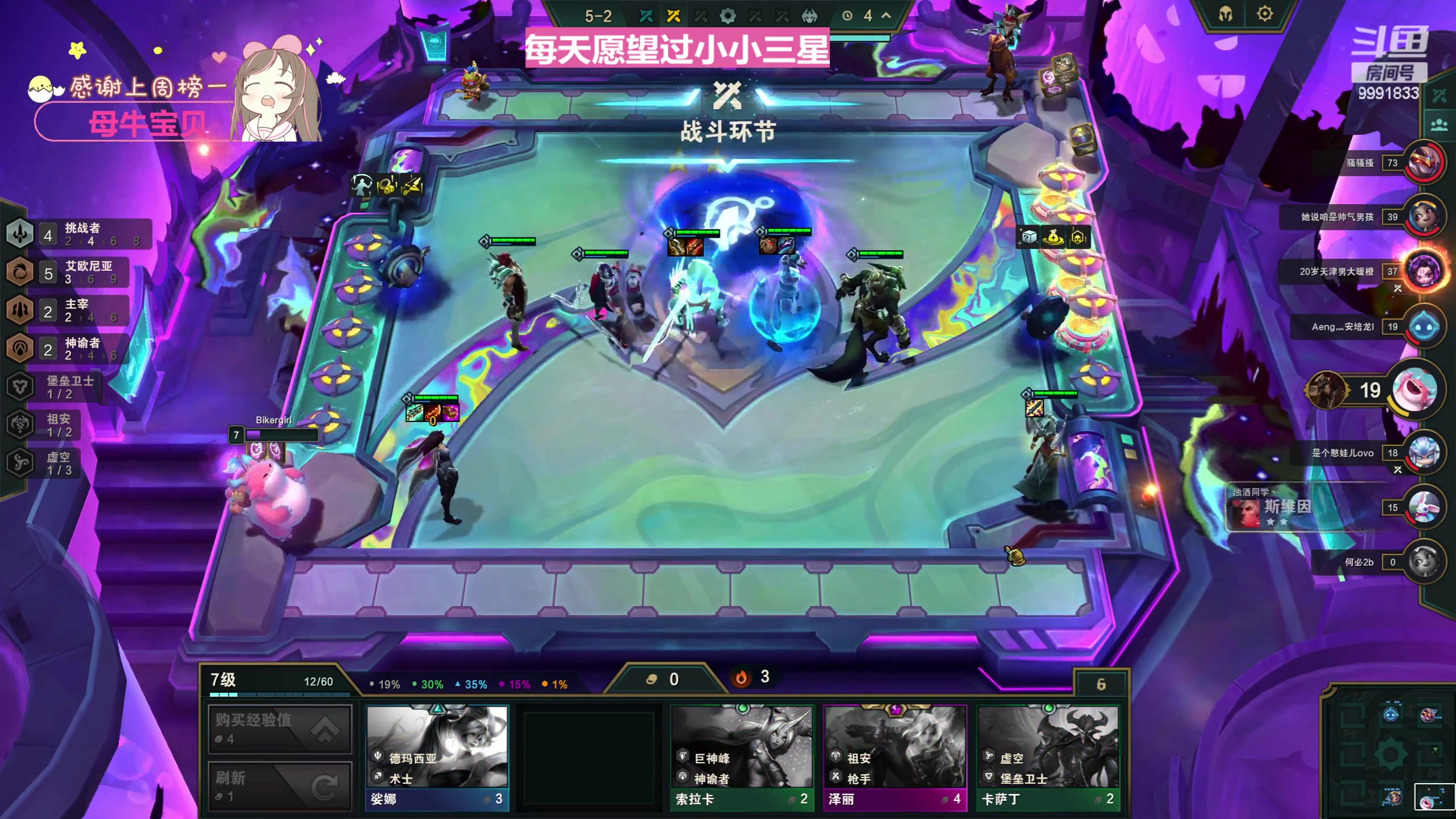 【2023-07-06 01点场】李逵bikergirl：[非常互娱]新人主播开播第一天