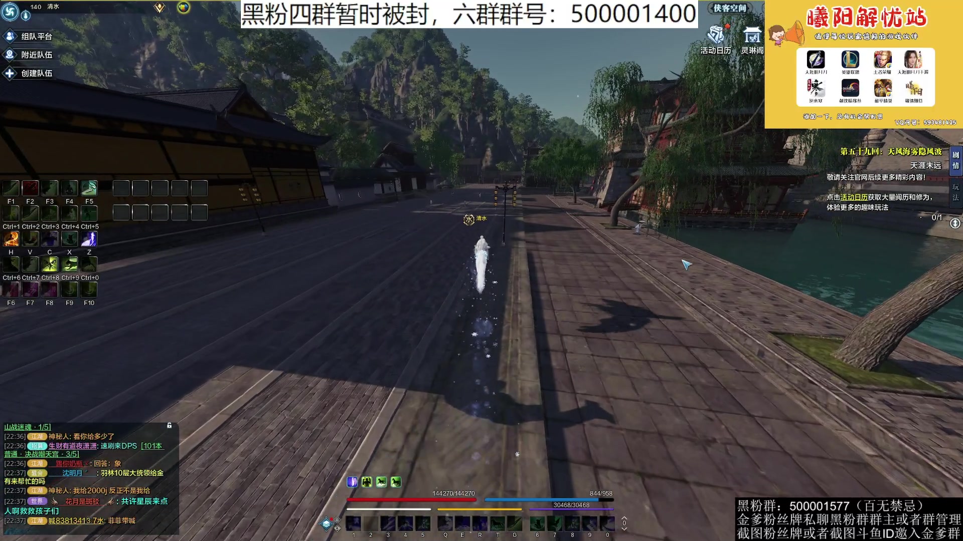 【2023-07-06 22点场】燕徊硯：阿瑟：天刀区非著名混子主播！