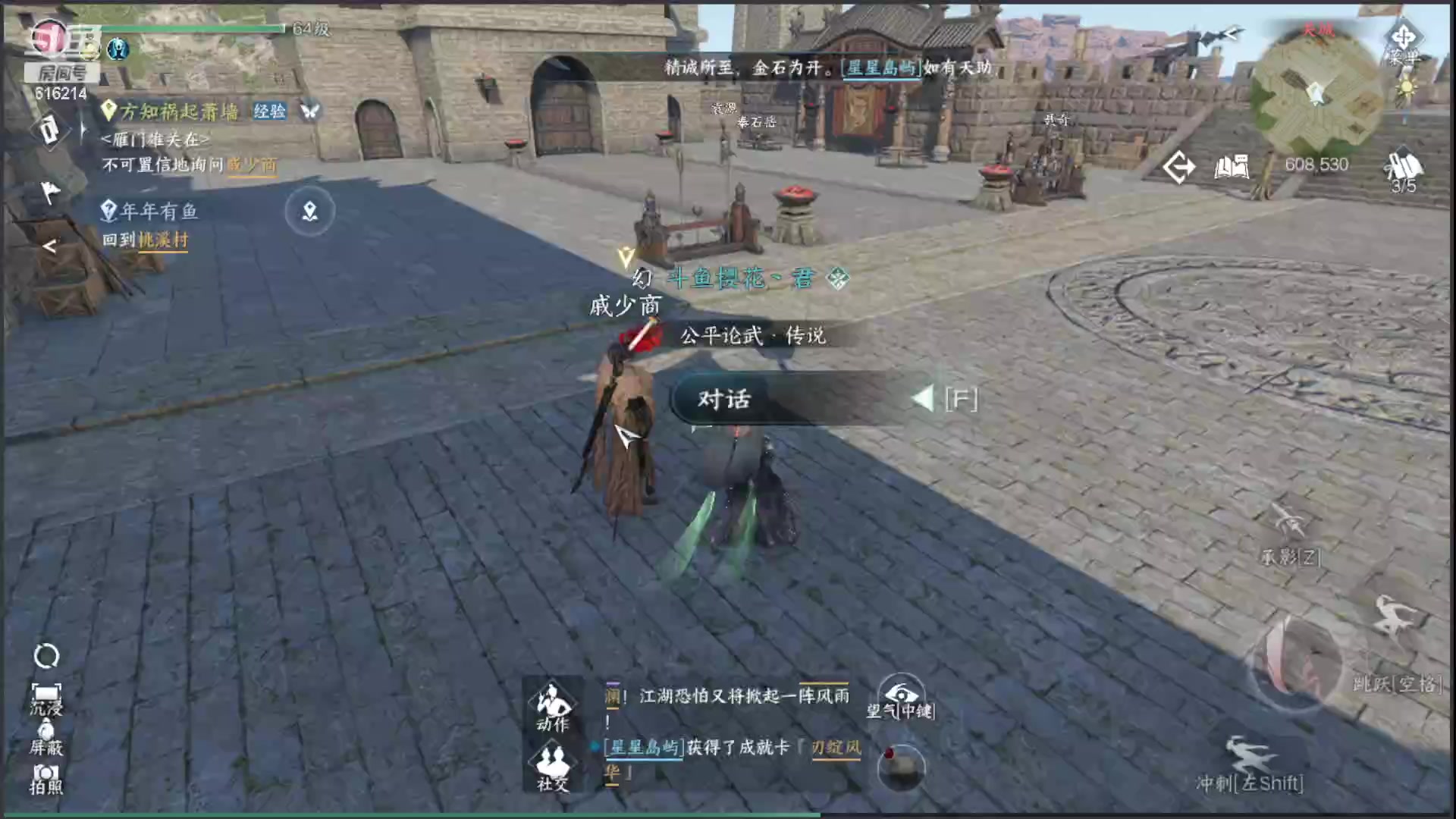 【2023-07-07 04点场】樱花丶君：第一奶妈-西子湖畔