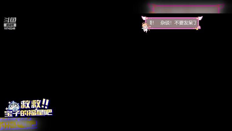 【2023-07-06 21点场】阿雾Uuuuu：我嘎嘎就是一顿玩