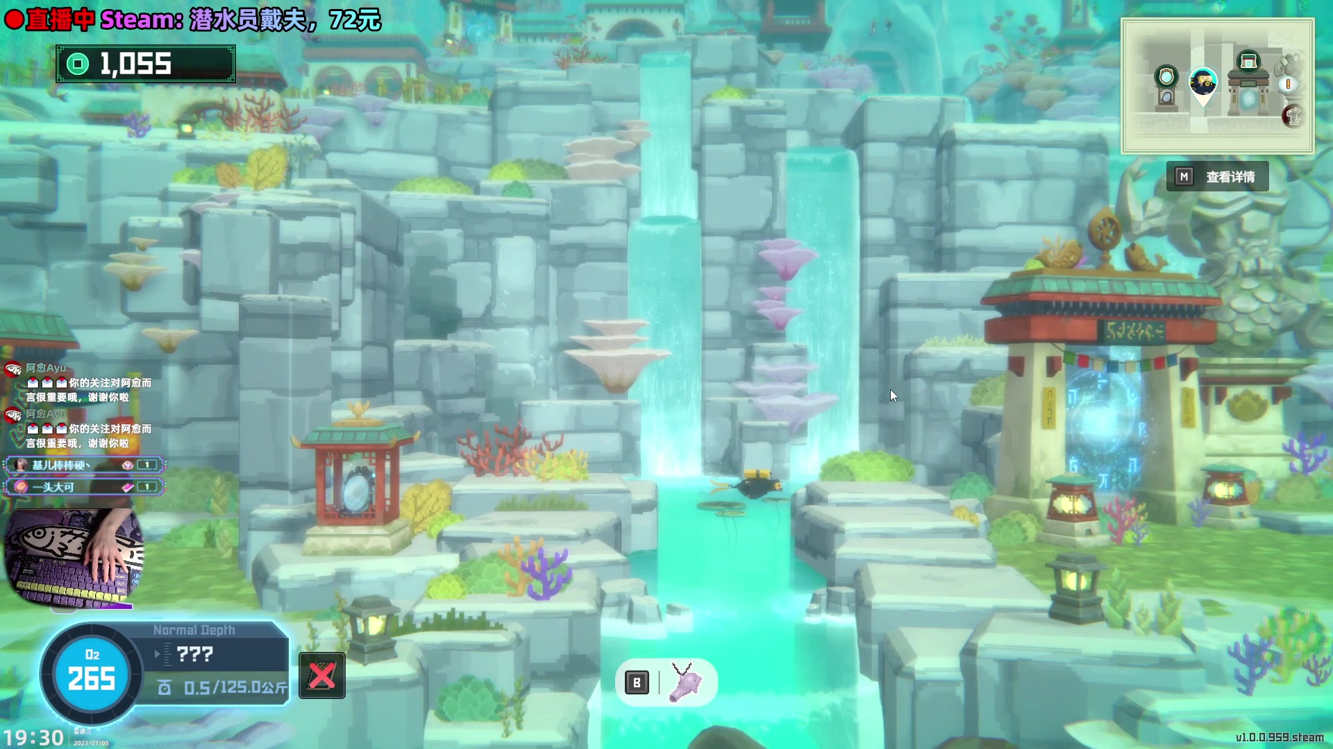 【2023-07-05 18点场】阿愈Ayu：愈❥摸鱼吗手感很好，潜水员戴夫