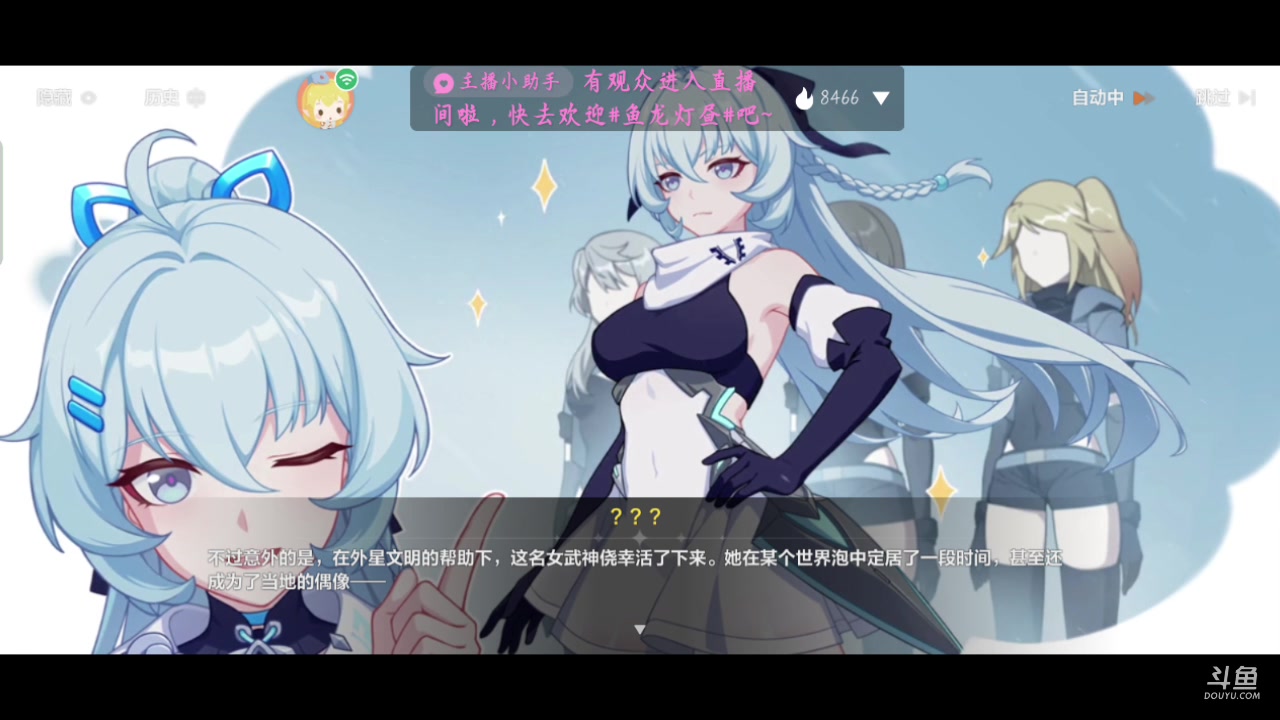 【2023-7-7 21点场】鱼龙灯昼:主打一个陪伴 10131709